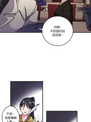 愛情回收戰 1-4話[完結]_002005