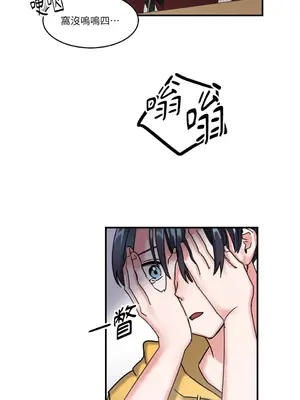 愛情回收戰 1-4話[完結]_002007