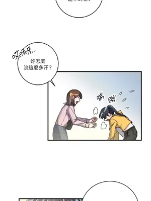 愛情回收戰 1-4話[完結]_002015