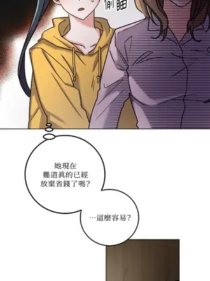 愛情回收戰 1-4話[完結]_002021