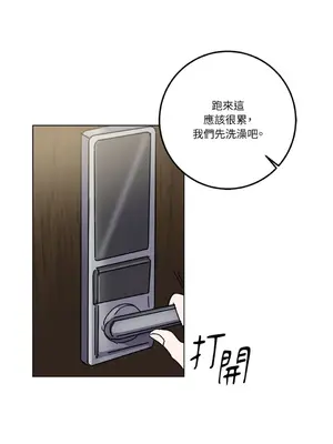 愛情回收戰 1-4話[完結]_002022