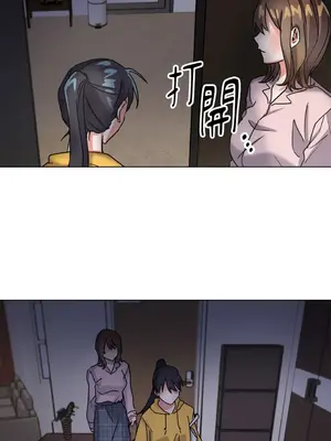 愛情回收戰 1-4話[完結]_002023