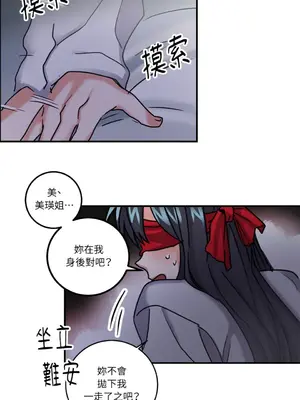 愛情回收戰 1-4話[完結]_002040