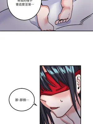 愛情回收戰 1-4話[完結]_003009