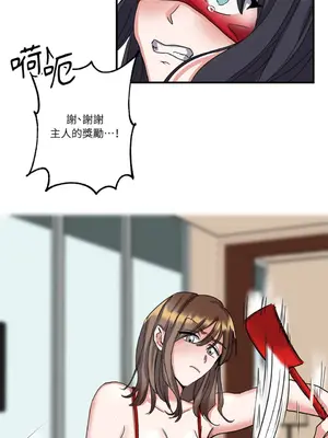 愛情回收戰 1-4話[完結]_003016