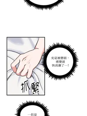 愛情回收戰 1-4話[完結]_003019