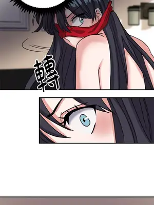 愛情回收戰 1-4話[完結]_003022