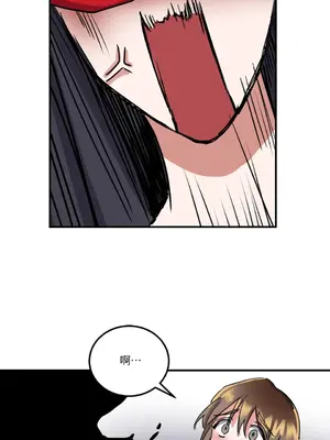 愛情回收戰 1-4話[完結]_003025