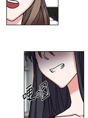 愛情回收戰 1-4話[完結]_003034