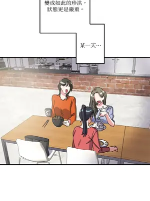 愛情回收戰 1-4話[完結]_004004