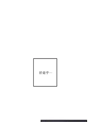 愛情回收戰 1-4話[完結]_004016