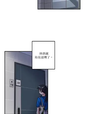 愛情回收戰 1-4話[完結]_004017