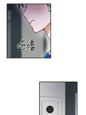 愛情回收戰 1-4話[完結]_004018