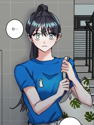 愛情回收戰 1-4話[完結]_004020