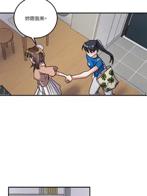 愛情回收戰 1-4話[完結]_004026