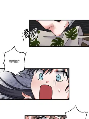 愛情回收戰 1-4話[完結]_004034