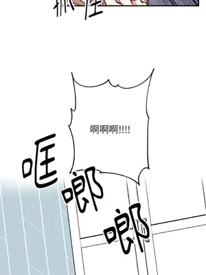 愛情回收戰 1-4話[完結]_004035