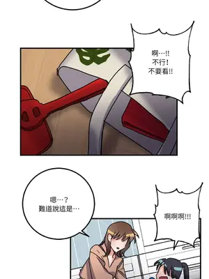 愛情回收戰 1-4話[完結]_004037