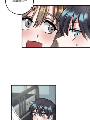 愛情回收戰 1-4話[完結]_004043