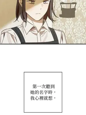 葡萄園的葛蕾絲 1-15話[完結]_000002