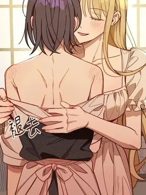 葡萄園的葛蕾絲 1-15話[完結]_000009