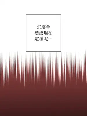 葡萄園的葛蕾絲 1-15話[完結]_000010