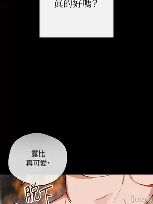 葡萄園的葛蕾絲 1-15話[完結]_000015