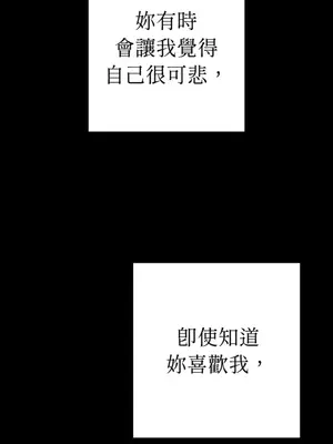 葡萄園的葛蕾絲 1-15話[完結]_000018