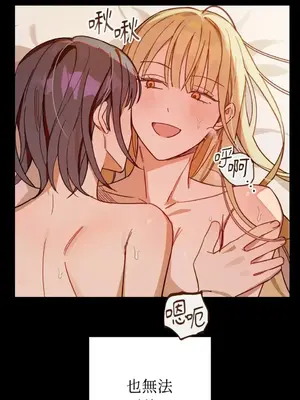 葡萄園的葛蕾絲 1-15話[完結]_000019