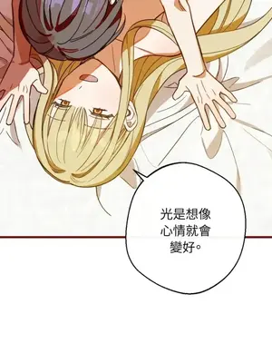 葡萄園的葛蕾絲 1-15話[完結]_000027