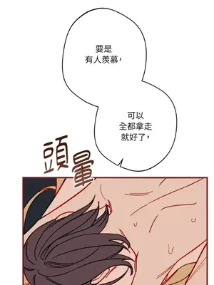 葡萄園的葛蕾絲 1-15話[完結]_000028
