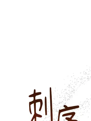 葡萄園的葛蕾絲 1-15話[完結]_000034