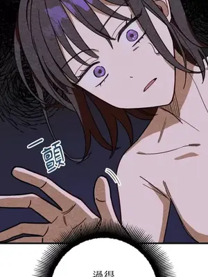 葡萄園的葛蕾絲 1-15話[完結]_000036