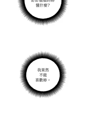 葡萄園的葛蕾絲 1-15話[完結]_000037