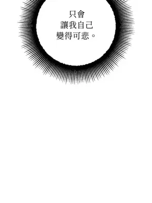 葡萄園的葛蕾絲 1-15話[完結]_000039