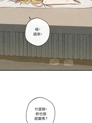 葡萄園的葛蕾絲 1-15話[完結]_000046