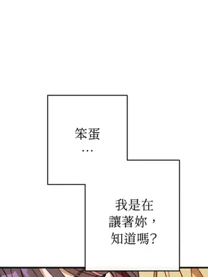 葡萄園的葛蕾絲 1-15話[完結]_000048