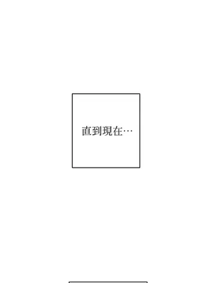 葡萄園的葛蕾絲 1-15話[完結]_000050