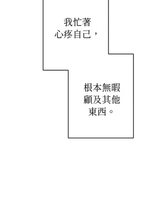 葡萄園的葛蕾絲 1-15話[完結]_000051