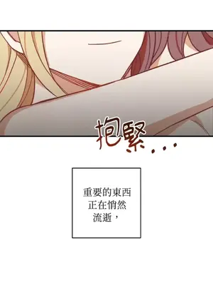 葡萄園的葛蕾絲 1-15話[完結]_000052