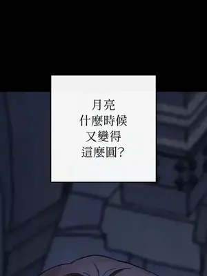 葡萄園的葛蕾絲 1-15話[完結]_001006