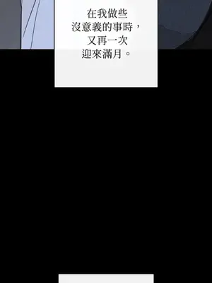 葡萄園的葛蕾絲 1-15話[完結]_001008