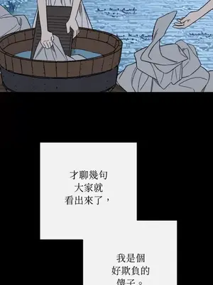 葡萄園的葛蕾絲 1-15話[完結]_001010