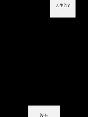 葡萄園的葛蕾絲 1-15話[完結]_001013