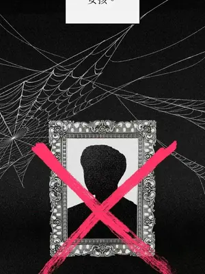 葡萄園的葛蕾絲 1-15話[完結]_001014