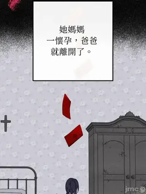 葡萄園的葛蕾絲 1-15話[完結]_001015