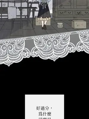 葡萄園的葛蕾絲 1-15話[完結]_001016