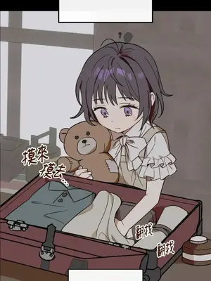 葡萄園的葛蕾絲 1-15話[完結]_001017