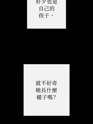 葡萄園的葛蕾絲 1-15話[完結]_001018