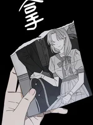 葡萄園的葛蕾絲 1-15話[完結]_001019